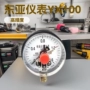 东亚真空可调气压压力表