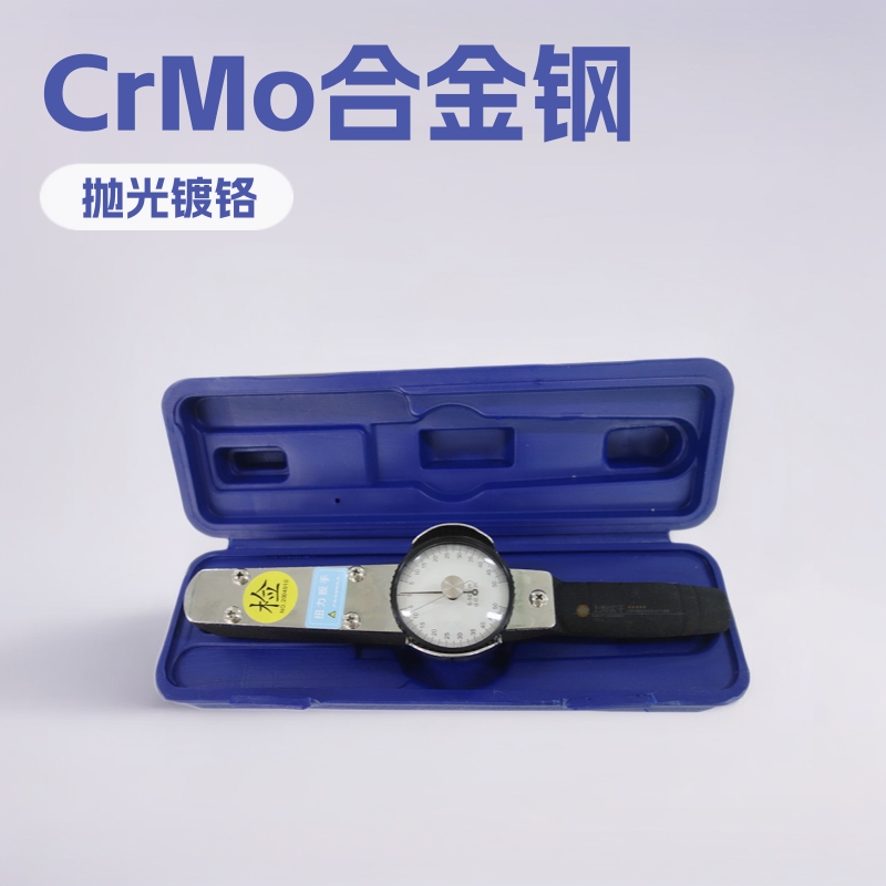 0-300N.m指针式扭力扳手 带表盘公斤扭矩扳手 手动带刻度力矩扳手
