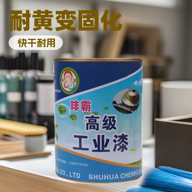 现货耐黄变固化剂 各种金属漆工业釉漆 耐变黄油漆固化剂佛山批发