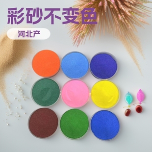 ɳ�����ü�ɳ��ɫ��ɰ��ͯ�_Ļ��ɳ�W�tɳ���V�����lʯīģ����Ʒ