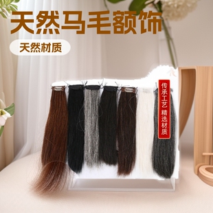 ���Rβǰ�~�b� ��Ȼ�R�~ë ��ɫ���x12/15Ӣ�� �S��ֱ�N