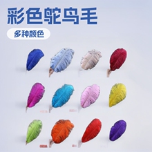 ���l��ɫ�r�Bë15-30cm��c�����[����Y�b͏d�[�O�r�B��ë