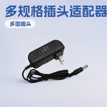 DC12V2A�㹦���Դ�m�����WҎ��Ҏ��ҎӢҎ��Ҏ����Ҏ���x��늾�