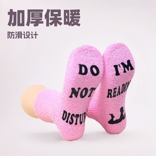 In-Stock Coral Fleece Cross-Border Popular Letter Dot Non-Slip Socks Autumn and Winter Thickened Fleece Indoor Floor Socks Wholesale