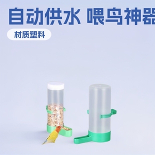 �B���Ԅ��ˮ��ιʳ����ɫι�B����ˮ���B�þ��B�\���ιˮ��