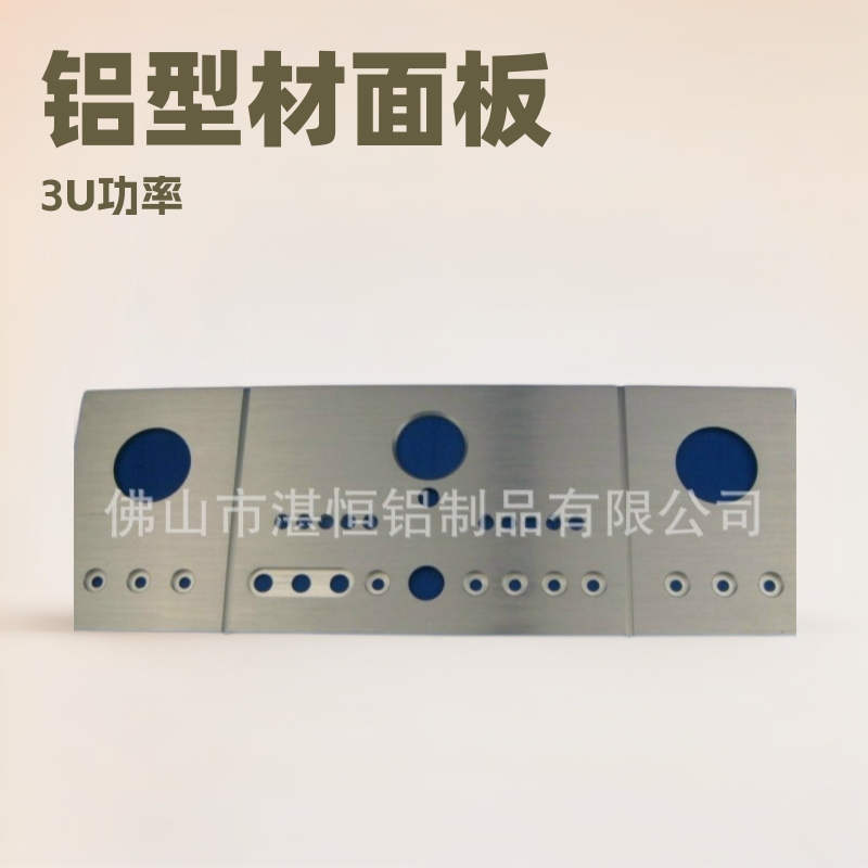 加工3U功放铣床铝面板厂家cnc加工中心铝型材零件配件佛山