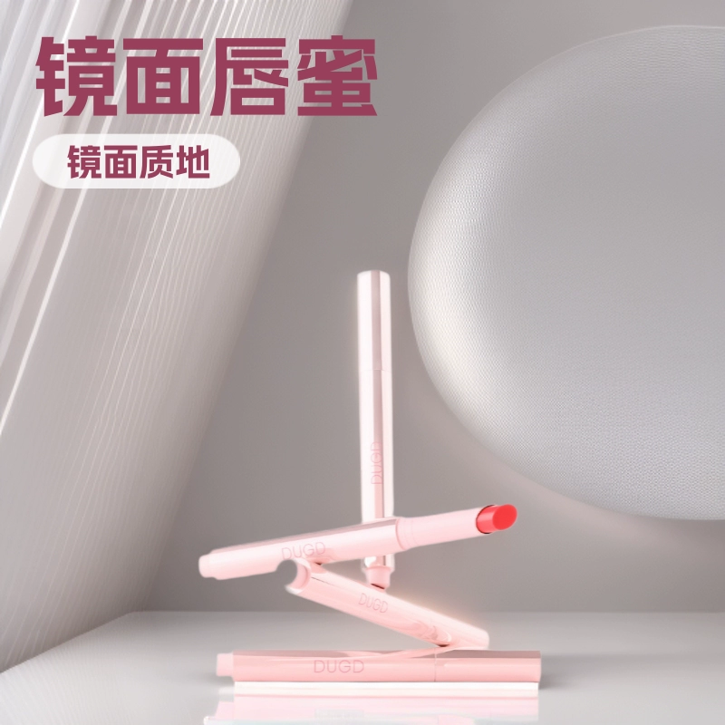 DUGD держит оптический зеркальный твердый блеск для губных губ.
