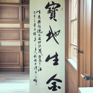 Calligrapher authentic Mo yuanzhai Liu Ming hand-painted calligraphy home club Villa with calligraphy and painting