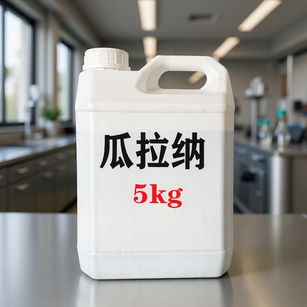 散装瓜纳拉原液黑坑鲫鱼鲤鱼诱鱼剂野钓鱼饵添加剂5kg黑坑专用