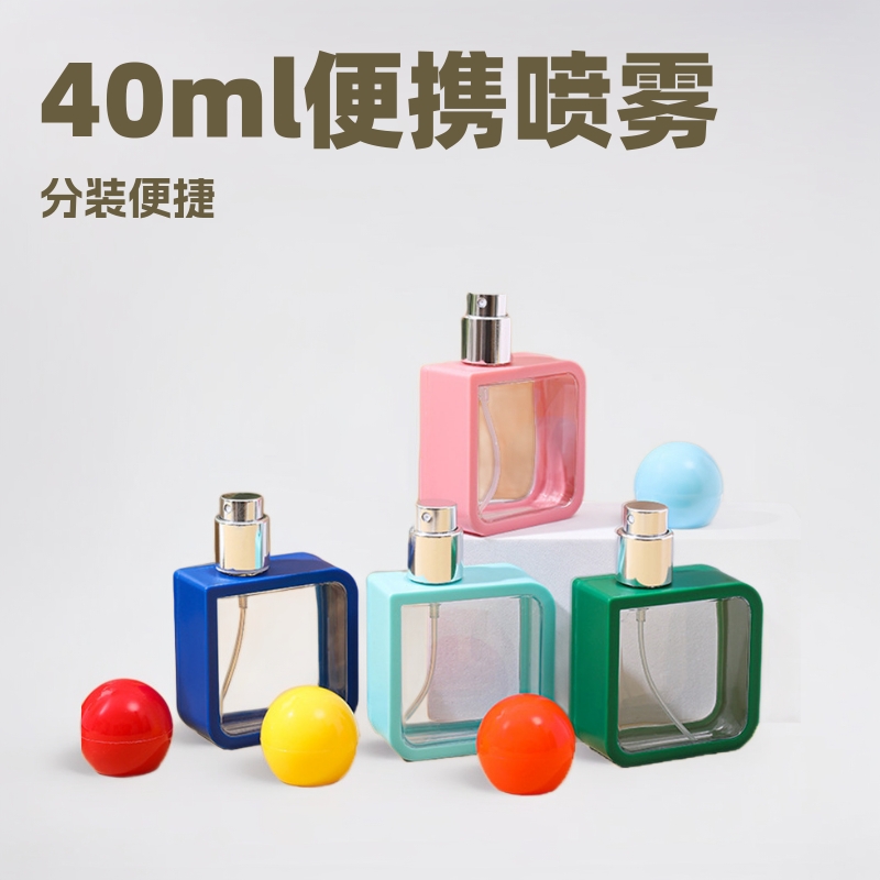 40ml螺口喷雾瓶分装便携式香水乳液花露水瓶ABS/P ETG材质现货