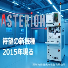����KNS-ASTRION-EV�����߰�� HESSE- BJ820-939����˿���߻�