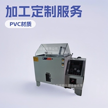 盐雾试验机 盐雾机 盐雾箱找鸿骏仪器设备-进口品质国产价格