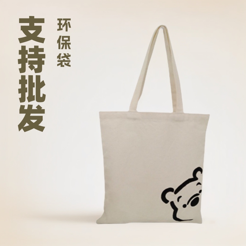 支持批发帆布袋纯棉手提帆布袋束口袋单肩棉布袋创意棉布包环保袋