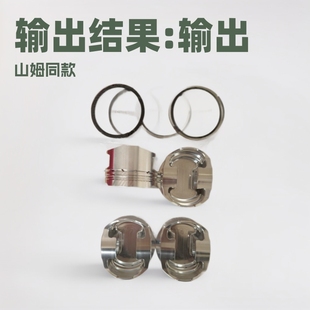 N20 forged piston, N20/N55 ~ 0E No. 11258617082~11258606459~11258619196