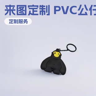Custom Pvc Dolls Cartoon Character Figurines Custom-Made Ip Figures Plastic Toy Manufacturer Resin Customization
