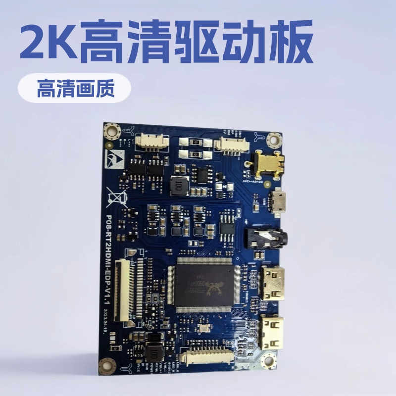 EDP/30P (1920X1080), 40P (2560X1440) Плата драйвера дисплея 2K