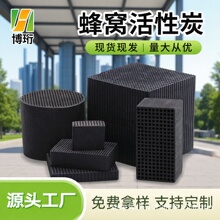 ��ˮ��C����̿800��ֵ���I�U�����������߻�ȼ���ߵ�ֵ��ζ����