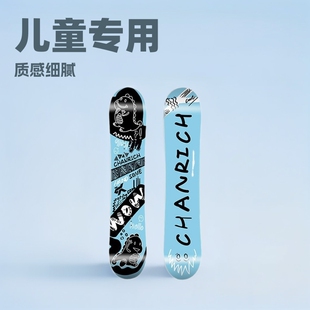 Children's snowboard youth all-region flat-flower skateboard snowshoe fixed board new all-round ski equipment