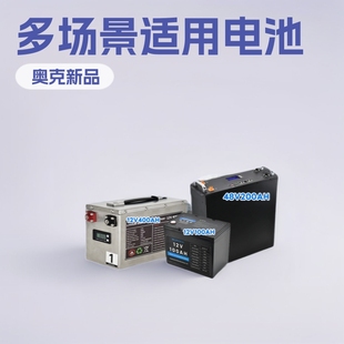 12V48V늄�܇�늳������F�늳ؽM �U���늳� ��݆܇�늳�