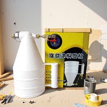 特价三木真石漆喷枪塑料弹涂枪乳胶漆硅藻泥喷涂枪腻子油漆喷涂机