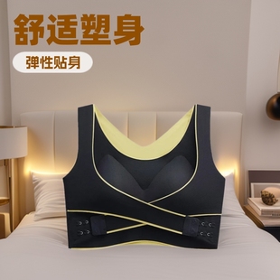 Cross-Border Plus-Size Women's Bra, Push-Up Adjustable Bra, Women's Side Breast Collection and Adjustment Bra, Comfortable Body Shaping