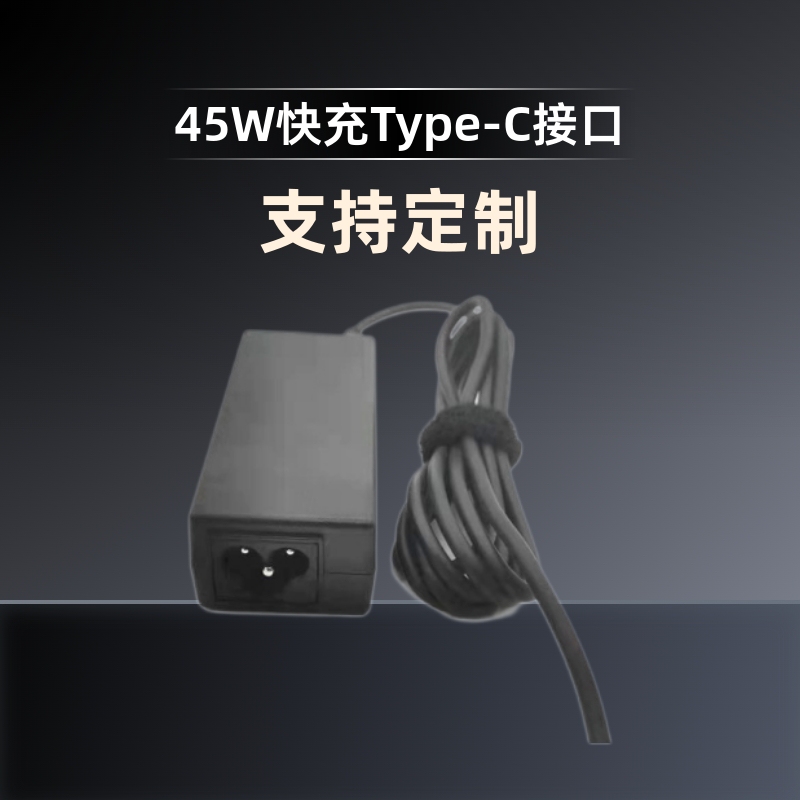 Customized Oem Tablet Type-C Laptop Power Adapter 45Wpd Fast Charging Global Voltage