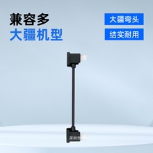 Type-c���侀����Air2 mini2 air2S Air3����������FPVҕ�l��