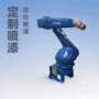 六轴关节定制工业机械臂