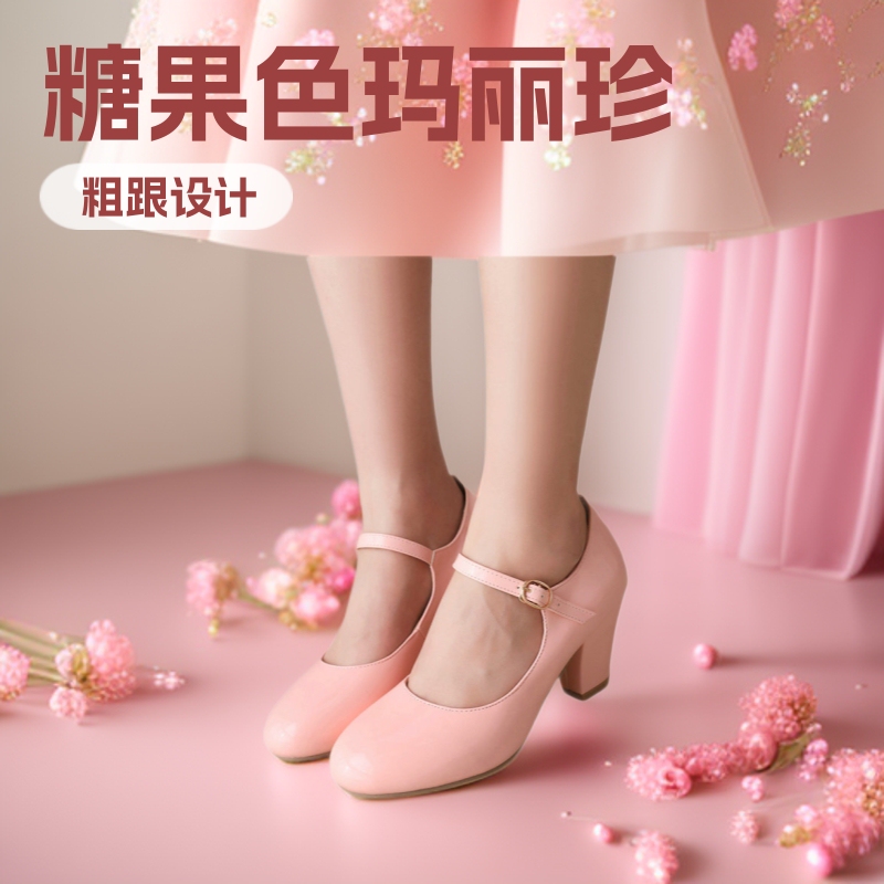 Mary Jane Shoes for Women, Round Toe, Patent Leather, Chunky High Heels, Single Strap, Shallow Mouth, Candy Color, Shallow Chunky Heels Mary Jane Shoes for Women, Round Toe, Patent Leather, Chunky High Heels, Single Strap, Shallow Mouth, Candy Color, Shallow Chunky Heels
