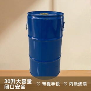 �S��ֱ�N30L�ȉT�FͰ30��СͰ�������]������Ͱ 30�����㾫����Ͱ