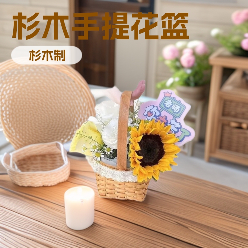 Mini Woven Wooden Flower Basket Ornament Easter Scene DIY Decoration Teacher's Mother's Day Flowers