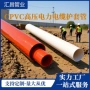 湖南保护市政pvc电力管