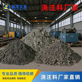 耐火材料高铝浇注料厂家品质保障耐磨抗侵蚀 窑炉修补耐火浇筑料