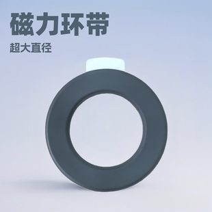 Suitable for iPad Magnetic Attraction Disk Tablet PC Magnetic Attraction Ring with Magnetic Ring Super Large Magnetic Ring Magnetic Ring