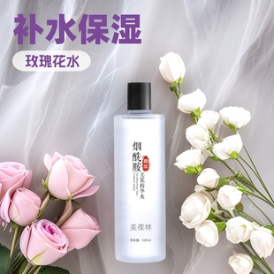 Damascena Rose Hydrosol 500ml Bottled Water Mask Wet Compress Water Flower Extract Hydrosol Moisturizing