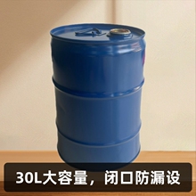 30L�㾫�FͰ �]�ڷ�©��Ͱ 30���ﻯ�����ͽ���Ͱ �܄������FƤͰ