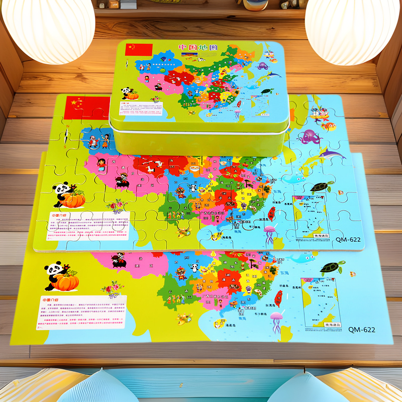 Wooden Map Puzzle Magnetic World Early Education Wooden Iron Box Thickened Stereo Assembled Magnetic Children's Educational Toys