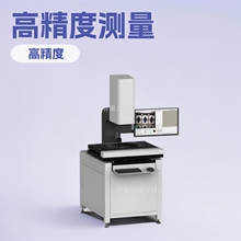 广东二次元影像测量仪厂家,上海三坐标测量机价格,坐标测量仪生产