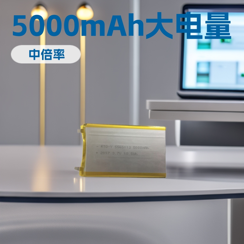 5565113聚合物锂电池5000mah3.7V大容量工厂批发移动电源锂电池