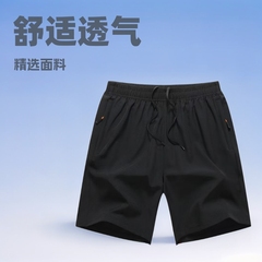 高級アイスシルクメンズクロップドパンツ、ゆったり大きいサイズ、中高年お父さん向け新作ショートパンツ、夏用メンズビーチパンツ
