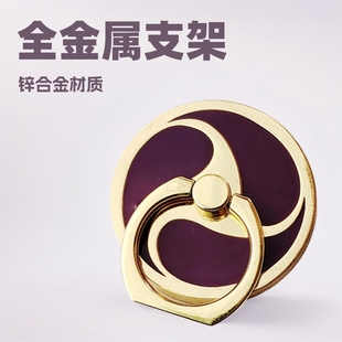 All-Metal Mobile Phone Holder, Zinc Alloy Glue Machine, Ring Buckle, Various Types of Brackets Can Be Customized According to Drawings and Samples
