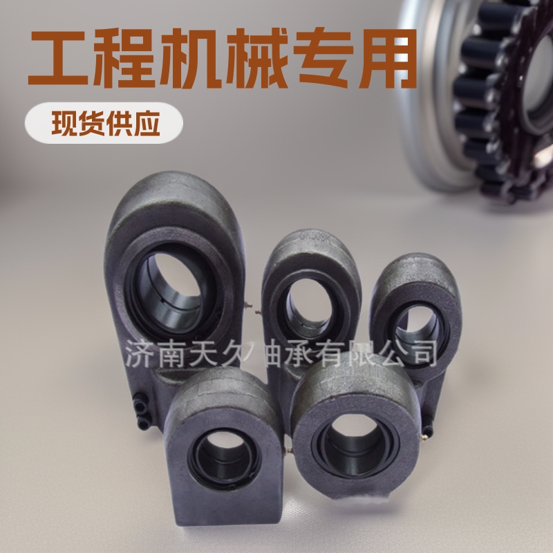 SIR50ES,SI40ES SIR35ES GIHN-K125LO,GIHN-K110LO 油缸耳环轴承