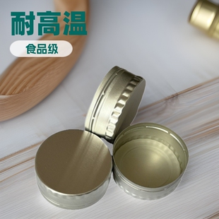 Medical Bottle Caps, 121 Degree High Temperature Resistant Oral Liquid Bottle Caps, Enzyme Bottle Caps, Ready-To-Eat Bird's Nest Bottle Caps, Aluminum Caps
