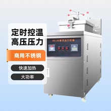 美式压力炸鸡炉 商用不锈钢单杠油炸炉 12kw大功率电炸炉 油炸机