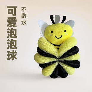 Children's Bath Ball Bath Flower Cute Bath Ball Bath Ball Cartoon Bee Bath Bubble Super Soft Bath Ball