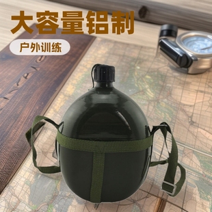 Large-Capacity Aluminum 87 Water Kettle Outdoor Travel Mountaineering Water Kettle Student Training Summer Camp Water Kettle Spot Wholesale