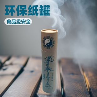 Customized Paper Tube Moxibustion Paper Can Packaging Environmentally Friendly Paper Can Food Grade Paper Can Manufacturer Candy Paper Can
