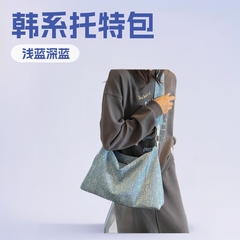 托特包帆布包通勤时尚韩系慵懒风大容量手提单肩包双背带女包