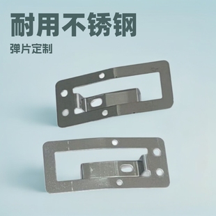 Stamping Parts Hardware Products Stainless Steel Shrapnel Pressing Piece Custom Multi-Purpose
