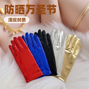 Cross-Border Gloves Women's Sun Protection Halloween Gloves Wholesale Performance Dance Party Short Patent Leather Elastic Ceremonial Gloves